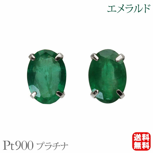 色つや石ころ ピアス 寄せあわせ
