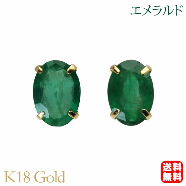 色つや石ころ ピアス 寄せあわせ