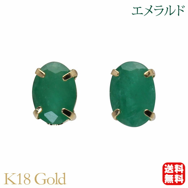 色つや石ころ ピアス 寄せあわせ