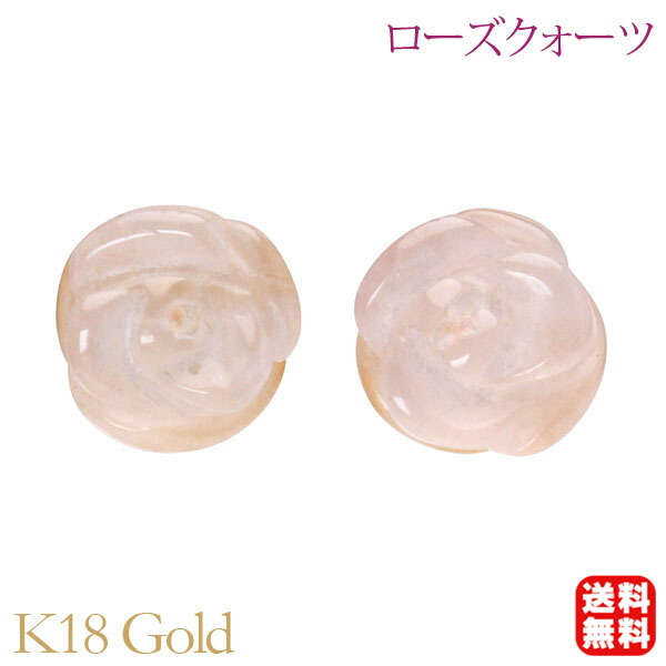 色合い石ころ ピアス 寄せあわせ