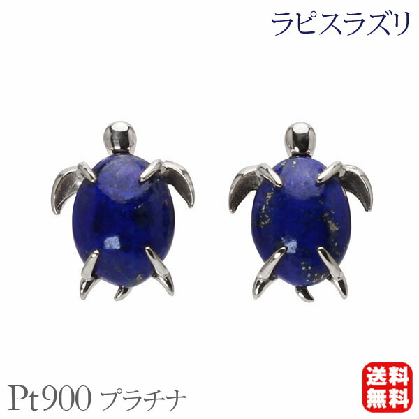 色合い石ころ ピアス 寄せあわせ