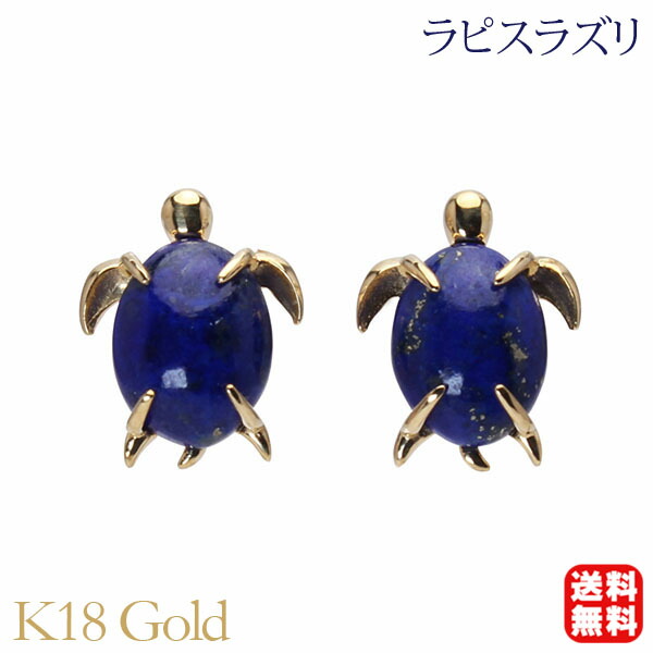 色合い石ころ ピアス 寄せあわせ