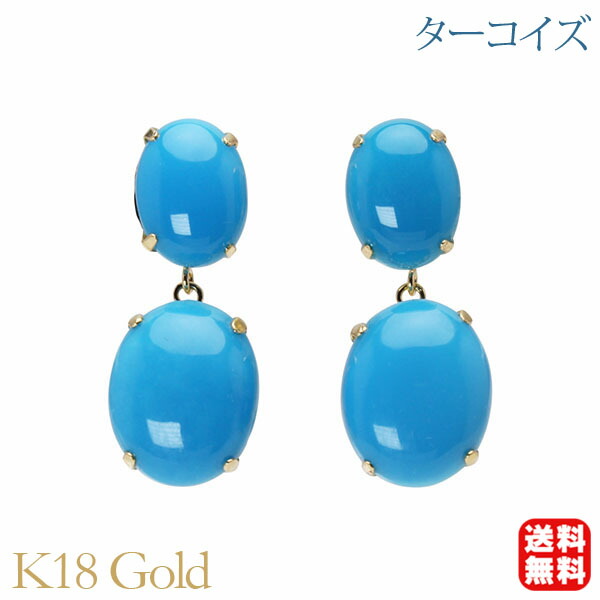 色合い石ころ ピアス 寄せあわせ
