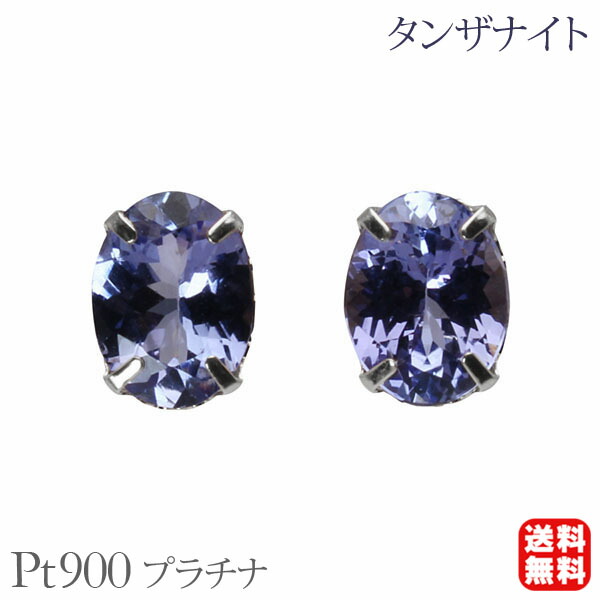 色合い石ころ ピアス 寄せあわせ