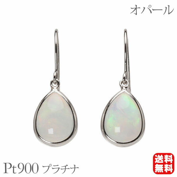 色合い石ころ ピアス 寄せあわせ