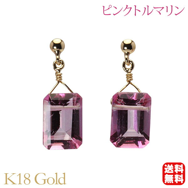 色合い石ころ ピアス 寄せあわせ