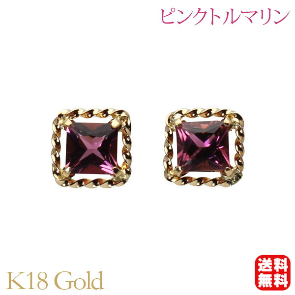 色合い石ころ ピアス 寄せあわせ