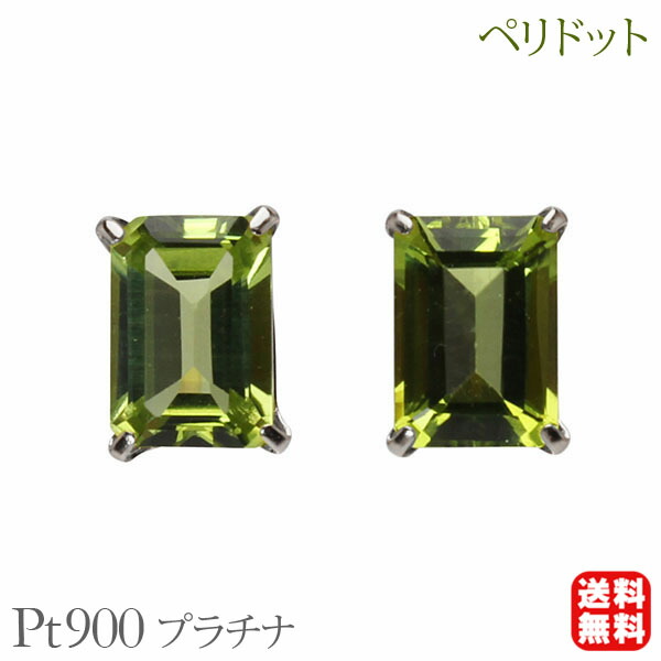 色つや石ころ ピアス 寄せあわせ