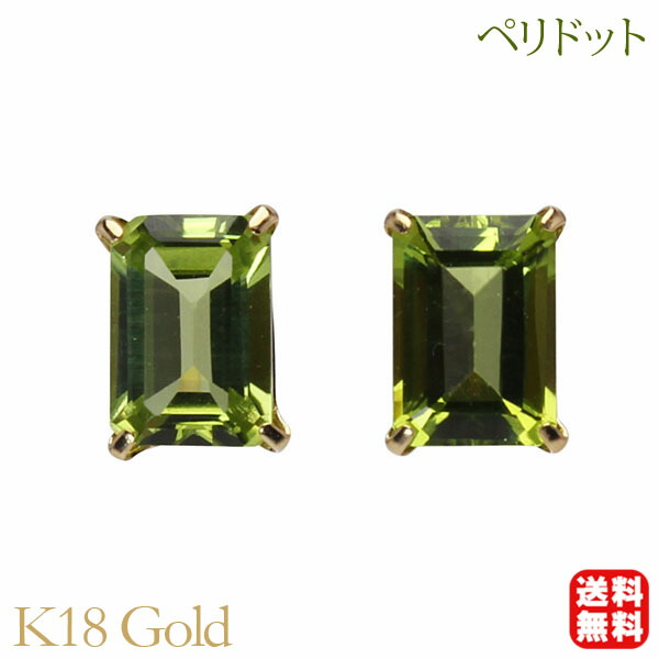 色つや石ころ ピアス 寄せあわせ