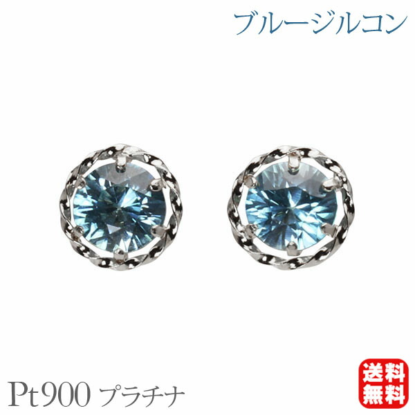 色合い石ころ ピアス 寄せあわせ