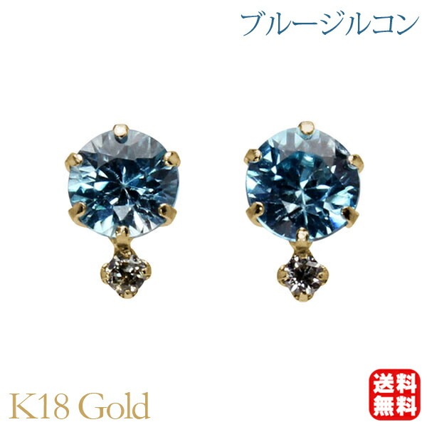 色つや石ころ ピアス 寄せあわせ