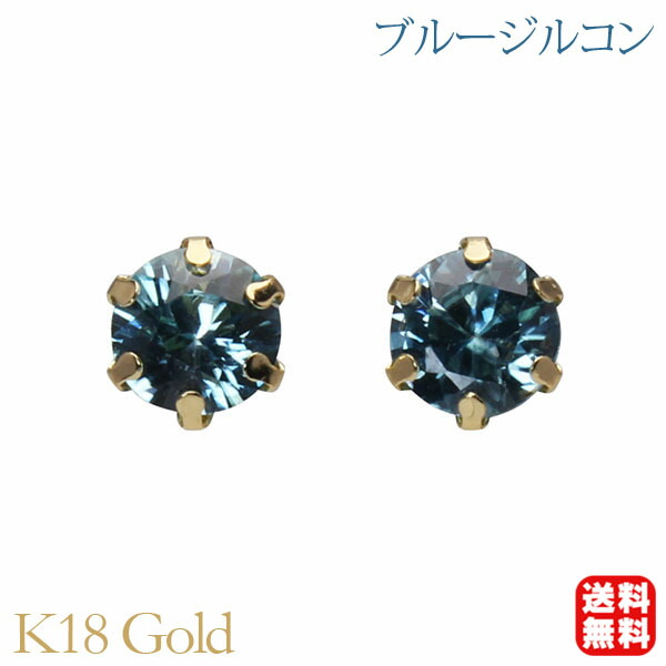 色つや石ころ ピアス 寄せあわせ