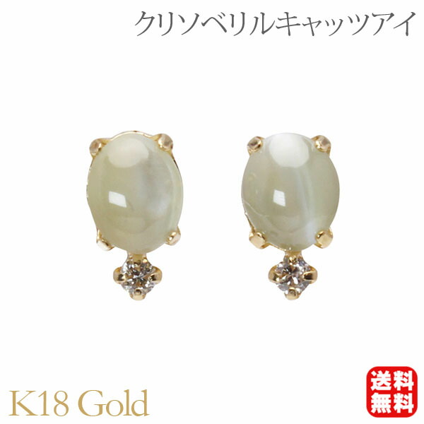 色つや石ころ ピアス 寄せあわせ