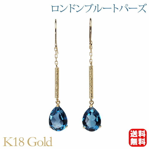 色合い石ころ ピアス 寄せあわせ