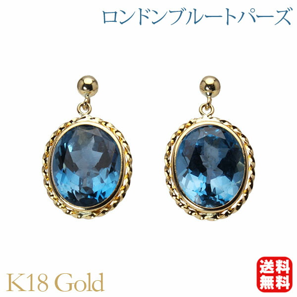 色つや石ころ ピアス 寄せあわせ