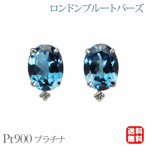 色つや石ころ ピアス 寄せあわせ