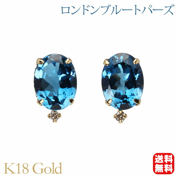 色つや石ころ ピアス 寄せあわせ