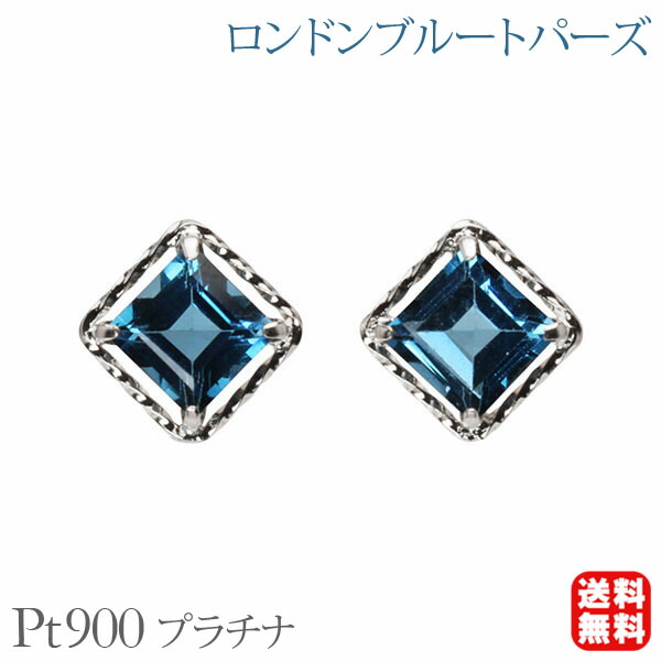色つや石ころ ピアス 寄せあわせ