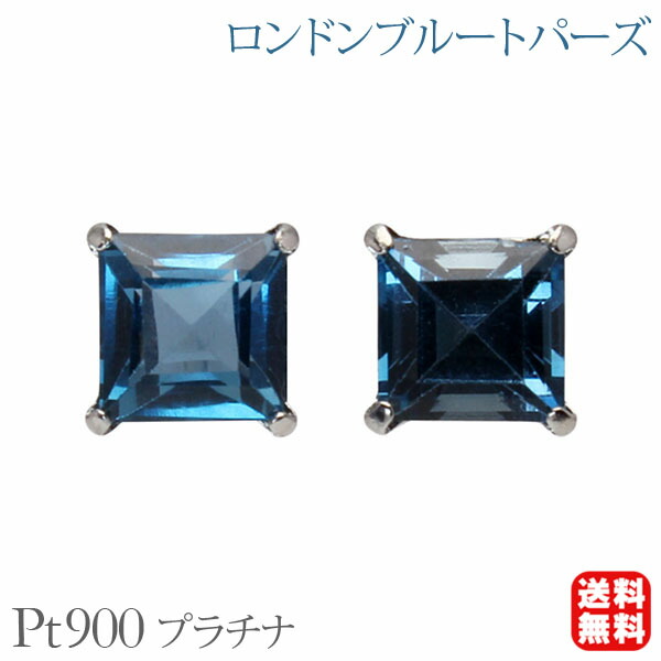 色つや石ころ ピアス 寄せあわせ