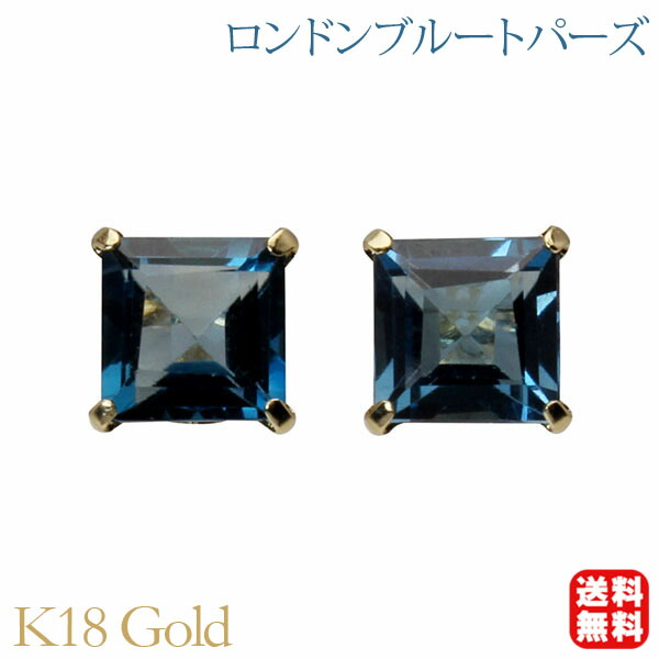 色つや石ころ ピアス 寄せあわせ