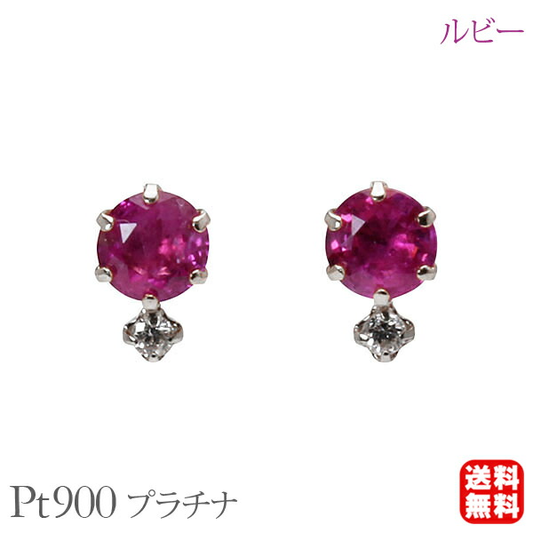 色つや石ころ ピアス 寄せあわせ