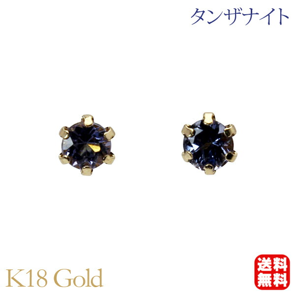 色合い石ころ ピアス 寄せあわせ