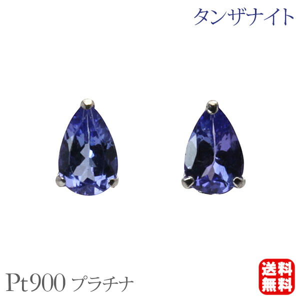 色つや石ころ ピアス 寄せあわせ