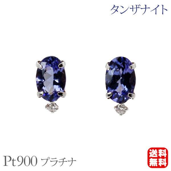 色合い石ころ ピアス 寄せあわせ