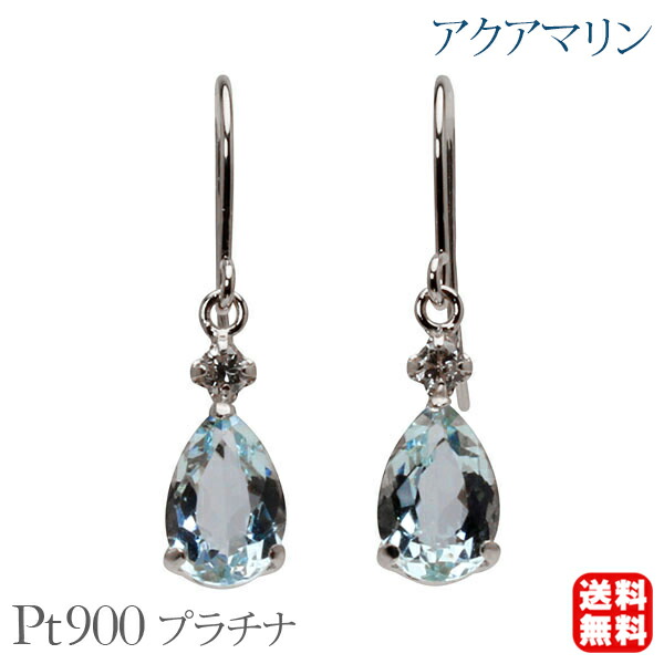 色つや石ころ ピアス 寄せあわせ