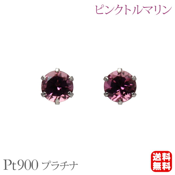色つや石ころ ピアス 寄せあわせ