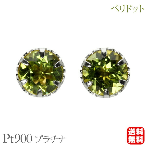 色つや石ころ ピアス 寄せあわせ
