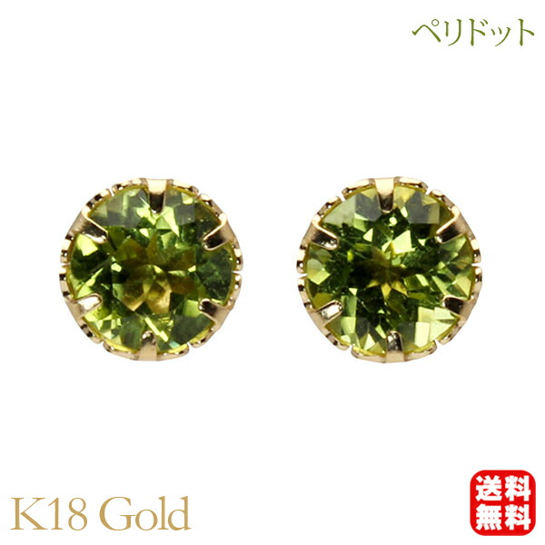 色つや石ころ ピアス 寄せあわせ