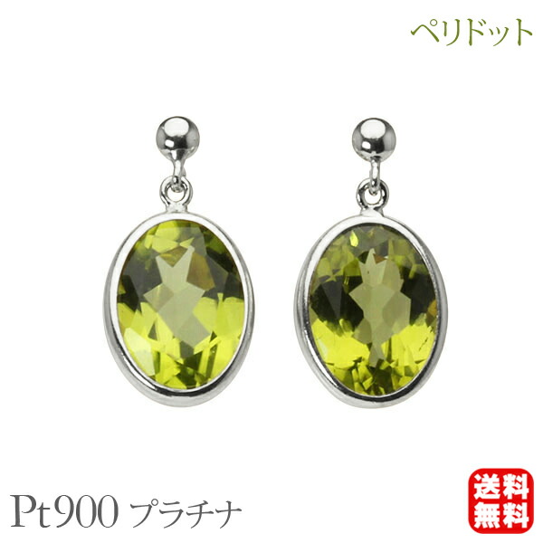色つや石ころ ピアス 寄せあわせ