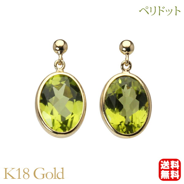 色つや石ころ ピアス 寄せあわせ