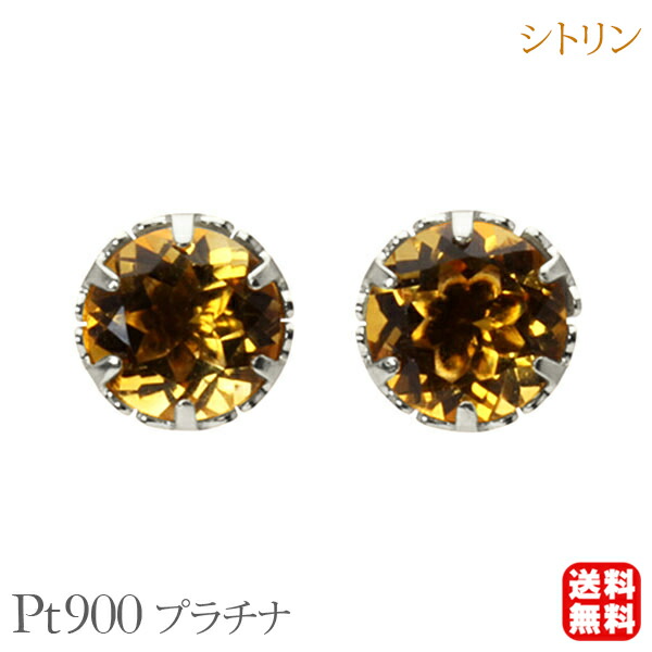 色つや石ころ ピアス 寄せあわせ