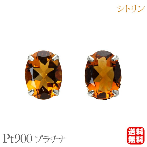 色つや石ころ ピアス 寄せあわせ
