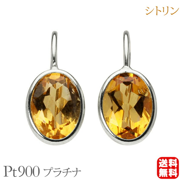 色つや石ころ ピアス 寄せあわせ