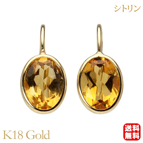 色つや石ころ ピアス 寄せあわせ