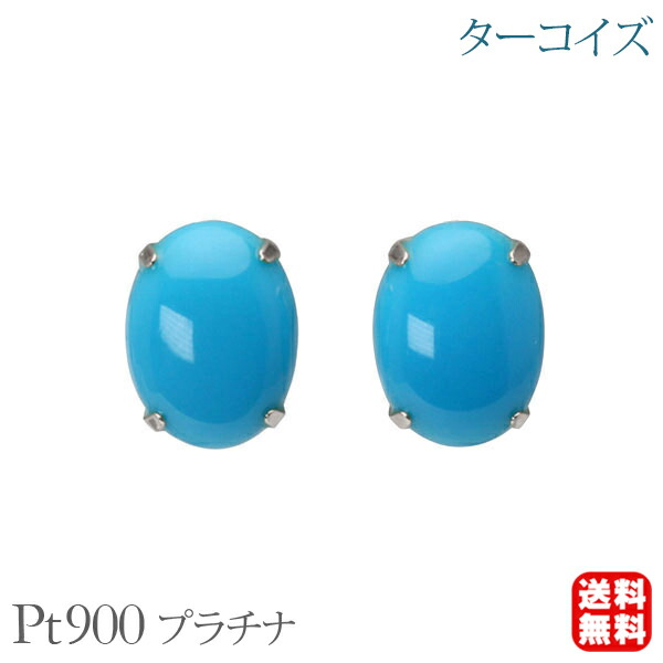 色つや石ころ ピアス 寄せあわせ