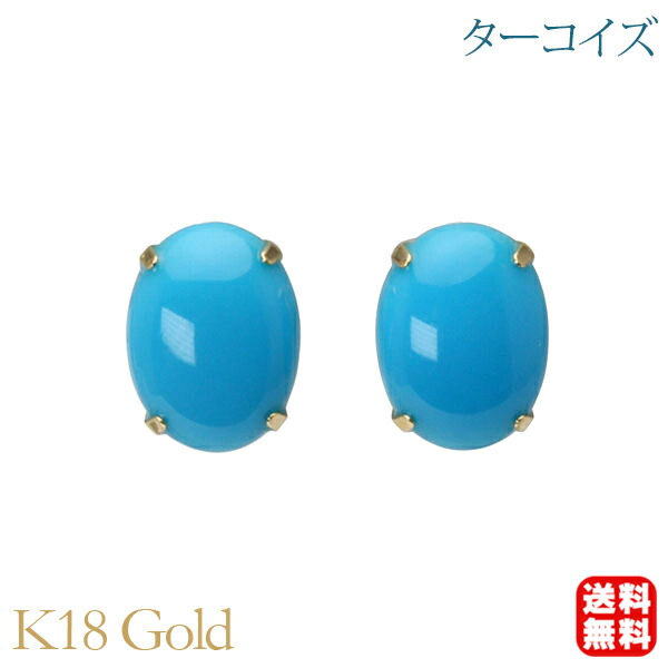 色つや石ころ ピアス 寄せあわせ