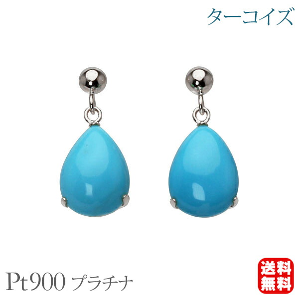 楽天市場】スリーピング ビューティー ターコイズ ピアス K18イエロー