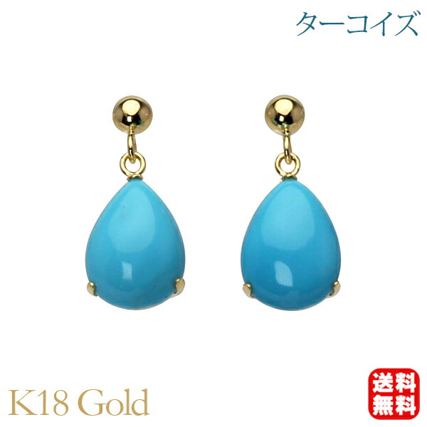 色つや石ころ ピアス 寄せあわせ