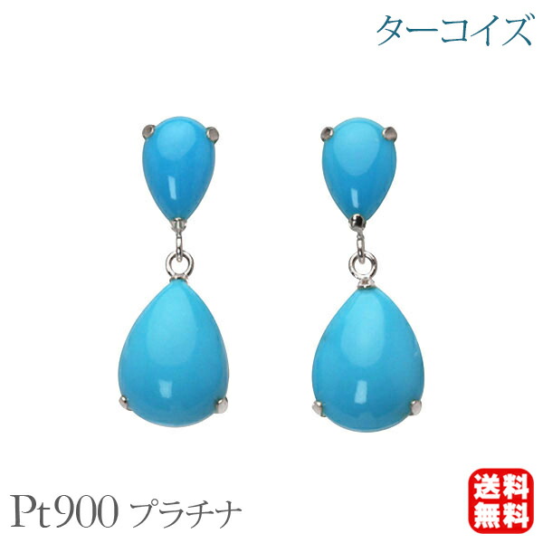 色つや石ころ ピアス 寄せあわせ