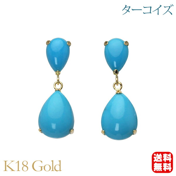色つや石ころ ピアス 寄せあわせ