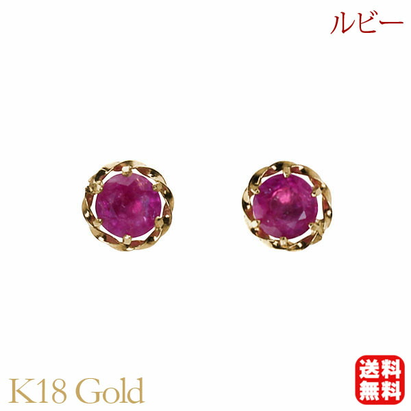 色つや石ころ ピアス 寄せあわせ