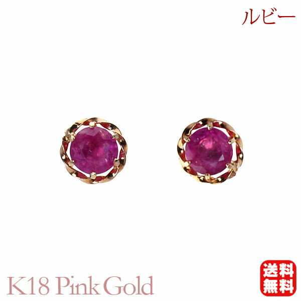 色つや石ころ ピアス 寄せあわせ
