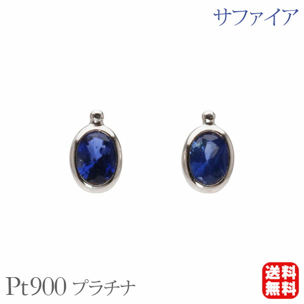 色つや石ころ ピアス 寄せあわせ