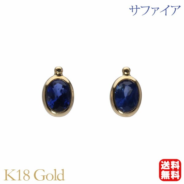 色つや石ころ ピアス 寄せあわせ