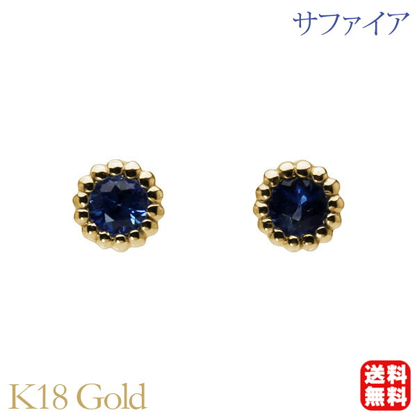 色つや石ころ ピアス 寄せあわせ