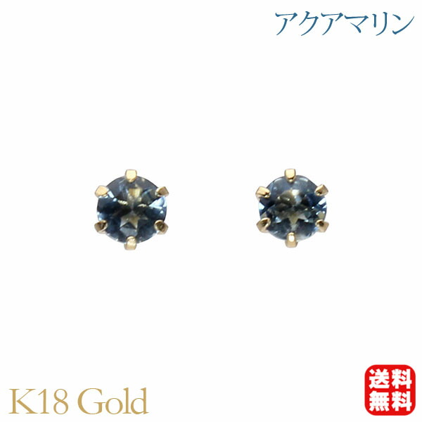 色合い石ころ ピアス 寄せあわせ